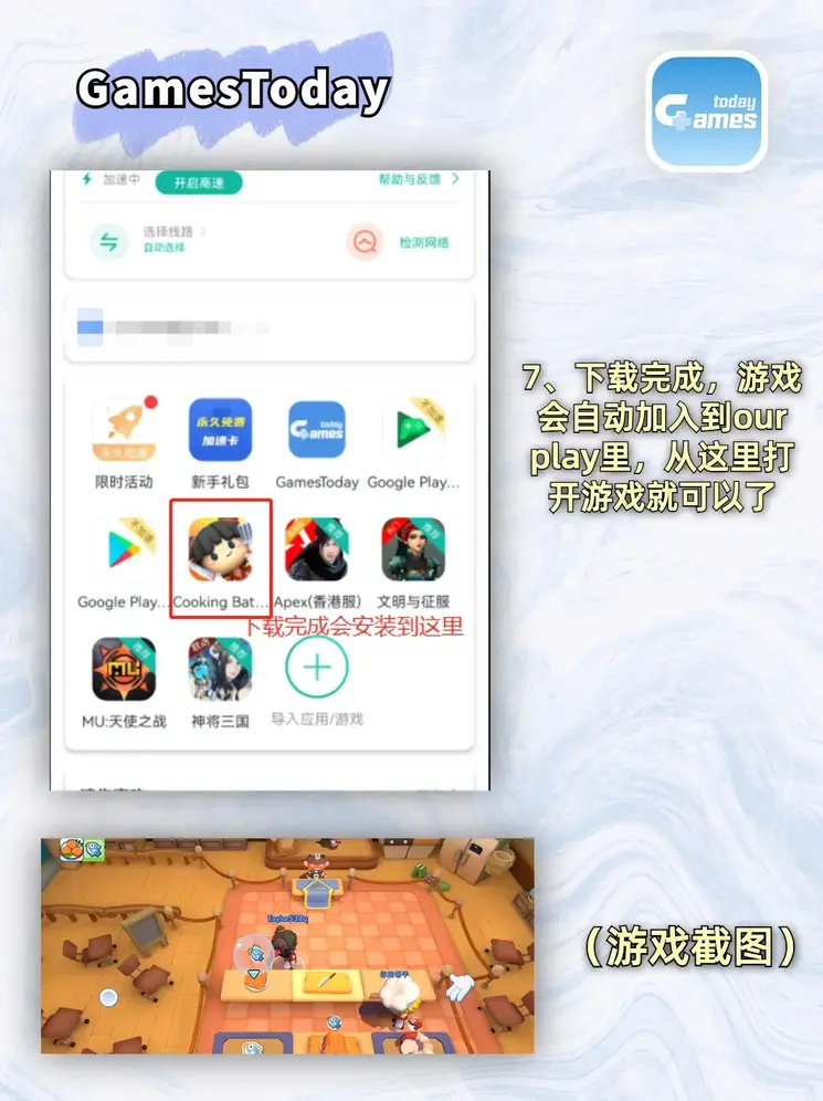 ayx官网爱游戏登录截图3