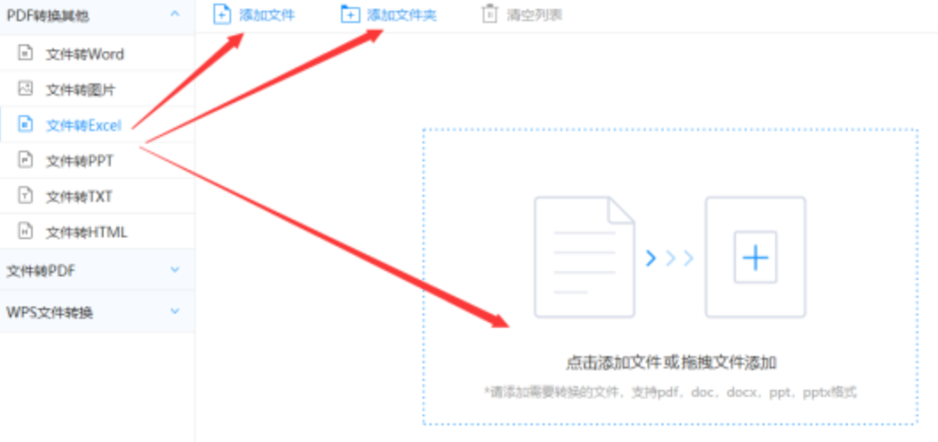 ayx官网爱游戏登录使用讲解 - 选择文件格式